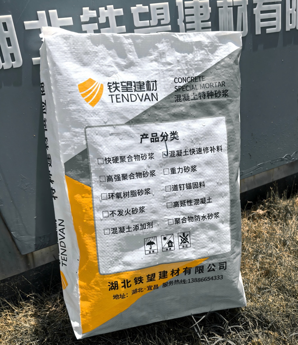 宣化气密剂