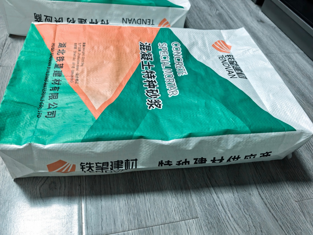 宣化抗裂密实剂